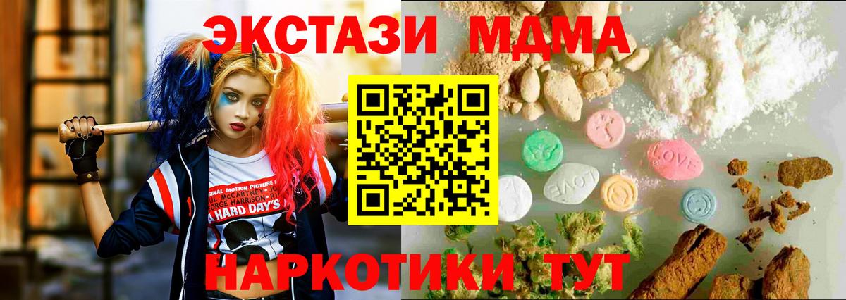 Бошки Шишки  Брянск  Кодеин  ГАШИШ  Вход с VPN  Меф МЯУ МЯУ   ЭКСТАЗИ  COCAIN 