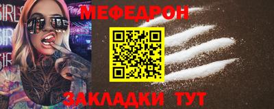 сатива Ярославль