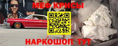 ALPHA-PVP Анжеро-Судженск