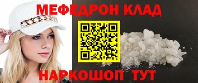 ALPHA-PVP Анжеро-Судженск
