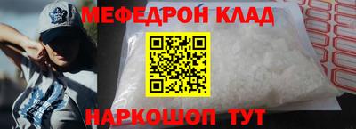 PSILOCYBIN Янаул