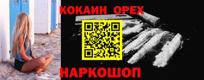 эйфоретик Ангарск