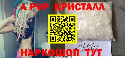 героин Анапа