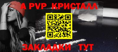 эйфоретик Ангарск