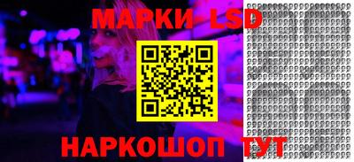 ALPHA-PVP Анжеро-Судженск