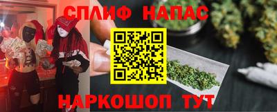 эйфоретик Ангарск