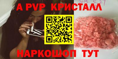 героин Анапа