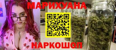 эйфоретик Ангарск