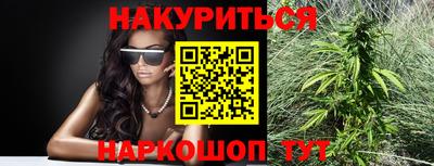 эйфоретик Ангарск