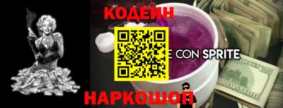 ALPHA-PVP Анжеро-Судженск