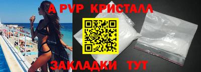 эйфоретик Ангарск