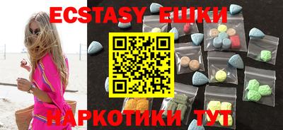ALPHA-PVP Анжеро-Судженск