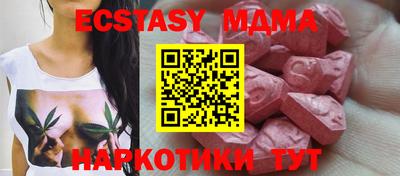 PSILOCYBIN Янаул