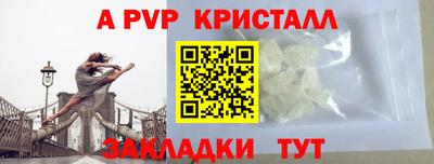 эйфоретик Ангарск