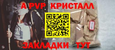 PSILOCYBIN Янаул