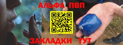 PSILOCYBIN Янаул
