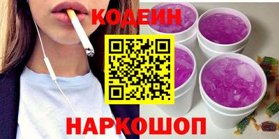 PSILOCYBIN Янаул