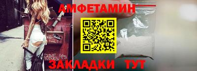 эйфоретик Ангарск