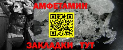 ALPHA-PVP Анжеро-Судженск
