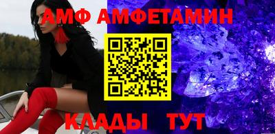 эйфоретик Ангарск