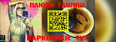 эйфоретик Ангарск