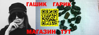 сатива Ярославль