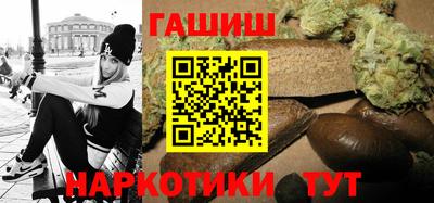 героин Анапа