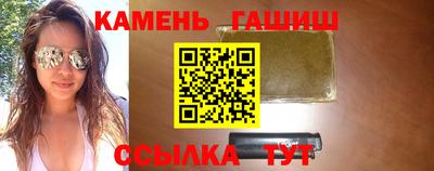 PSILOCYBIN Янаул