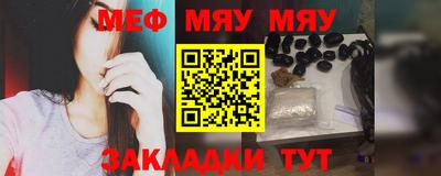 сатива Ярославль