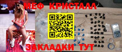 сатива Ярославль
