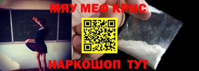 PSILOCYBIN Янаул