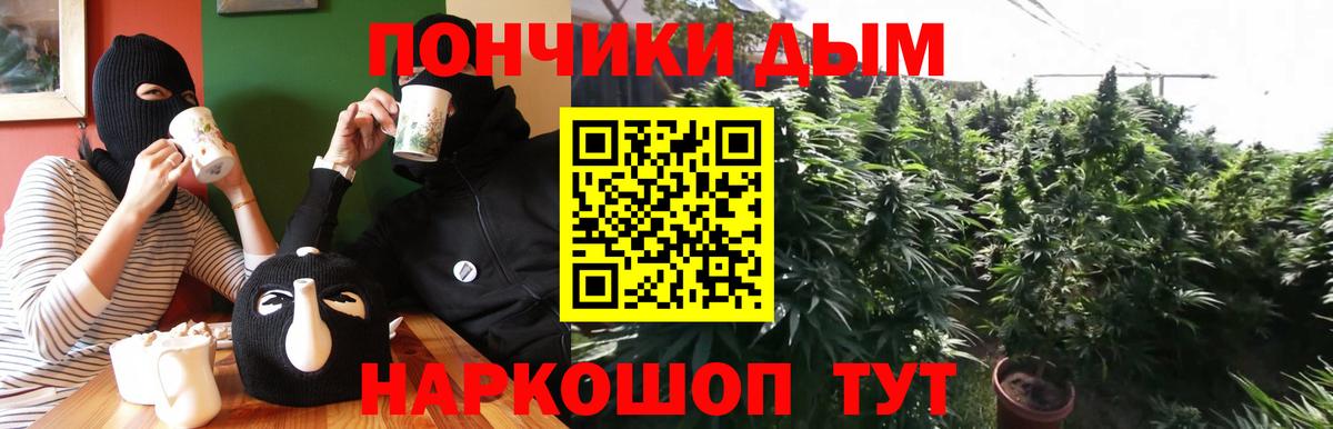 Шишки марихуана марихуана  Канабис SATIVA & INDICA  Бошки Шишки LSD WEED  Брянск  Вход с VPN  Каннабис конопля 