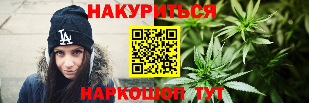 Марихуана марихуана Брянск
